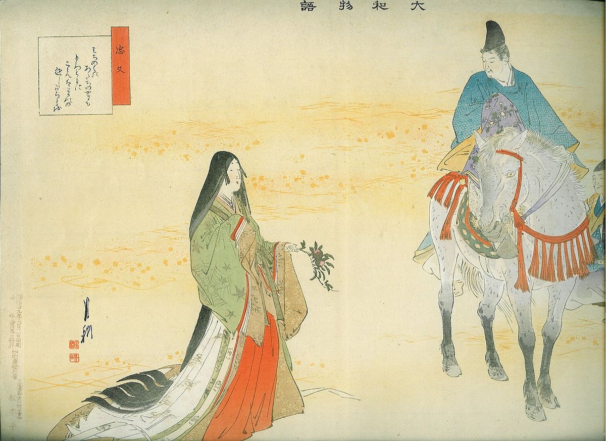 日本人なら知っておきたい文学作品！平安時代を代表する歌物語『大和物語』