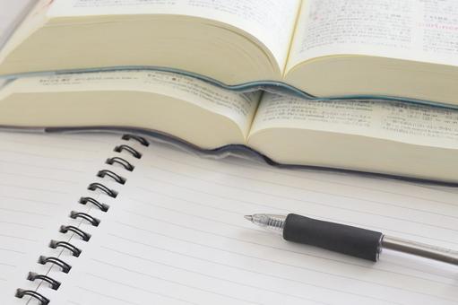 現役塾講師が解説！『文脈で学ぶ 漢文句型とキーワード』の特徴と使い方について