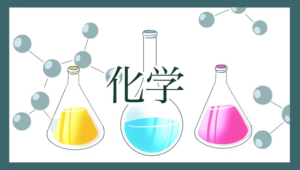 8.溶液の性質〜固体の溶解度に関する問題を理解しよう〜[大学受験化学-理論化学]