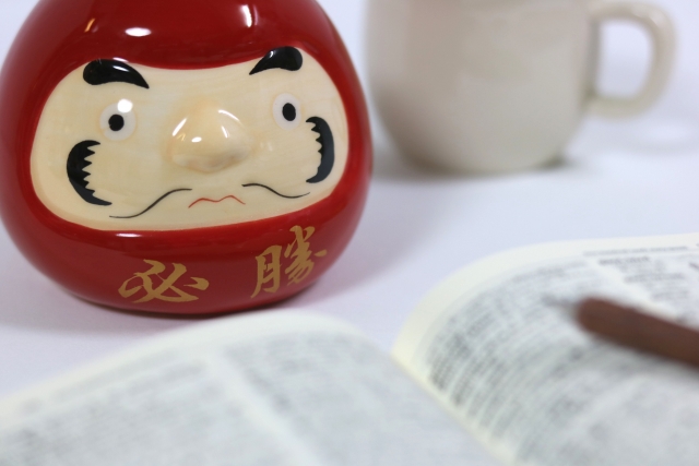 ２０２０年の大学入試改革で、大学入試がこのように変わる！