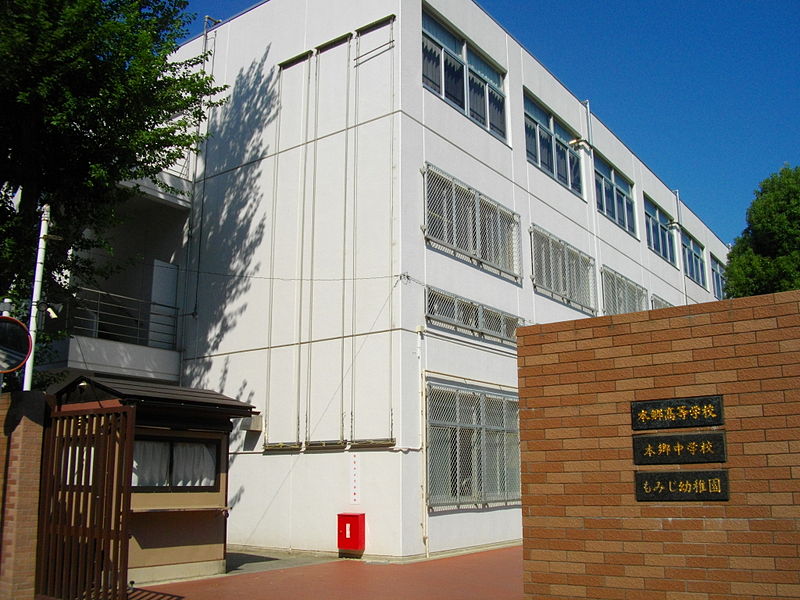 本郷中学校に合格するためには？偏差値や入試情報をチェック！