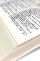 【中学受験・小学生必見】国語を得意にするための第一歩！「指示語」、「こそあど言葉」がある文章の読み方