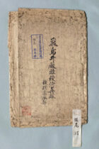 日本人なら知っておきたい文学作品！第二の勅撰和歌集『後撰和歌集』を徹底解説