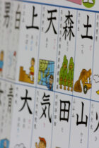 【中学受験】小学生でも楽しんで漢字を覚えられる！今すぐ実践したい３つの習慣