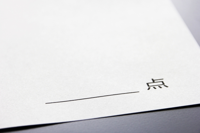 【中学受験】どうしても気になる偏差値、今一度見直してみませんか？