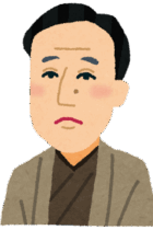 【社会・歴史】年表・人物史から歴史をおさえよう！〜福沢諭吉の人物史〜