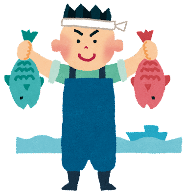 これだけは覚えよう！日本の水産業〜育てる漁業・養殖業と水産物の輸入〜