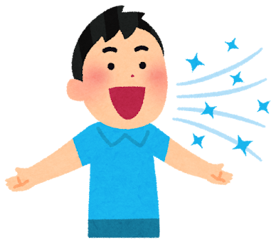 大気 のイラスト