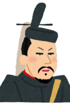 【社会・歴史】年表・人物史から歴史をおさえよう！〜源頼朝の人物史〜