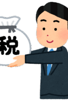 【中学受験】これだけは覚えよう！日本国憲法〜国民の3大義務と天皇の地位、権限〜