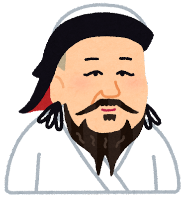 【社会・歴史】日本と中国・朝鮮半島の交流史をおさえよう④〜鎌倉時代・蒙古襲来編〜