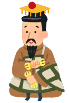 【中学受験】社会・歴史〜京都の朝廷の北朝と吉野の南朝に分かれた南北朝の動乱〜