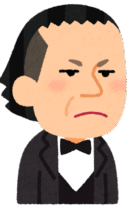 【差をつける！】不平等条約はどうやって解消できた？～明治時代以降の外交史を理解して覚えよう！～