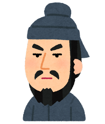 聖徳太子
