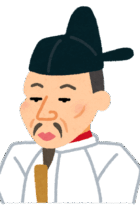 【社会・歴史】年表・人物史から歴史をおさえよう！〜豊臣秀吉の人物史〜