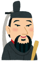 【社会・歴史】日本と中国・朝鮮半島の交流史をおさえよう②〜飛鳥時代・遣隋使編〜 