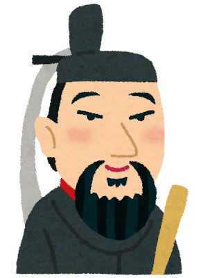 【社会・歴史】日本と中国・朝鮮半島の交流史をおさえよう②〜飛鳥時代・遣隋使編〜 