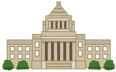 【中学受験】これだけは覚えよう！日本国憲法〜憲法改正の手続きと内閣の仕組み〜