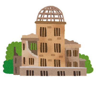 【中学受験】これだけは知っておこう！国際情勢〜日本の国際貢献、核兵器と核廃絶への努力〜