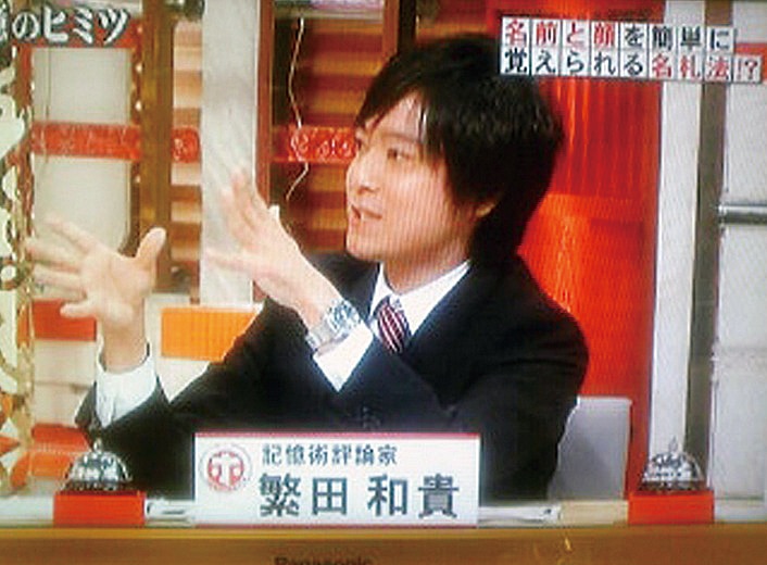 ホンマでっか!?ＴＶ出演