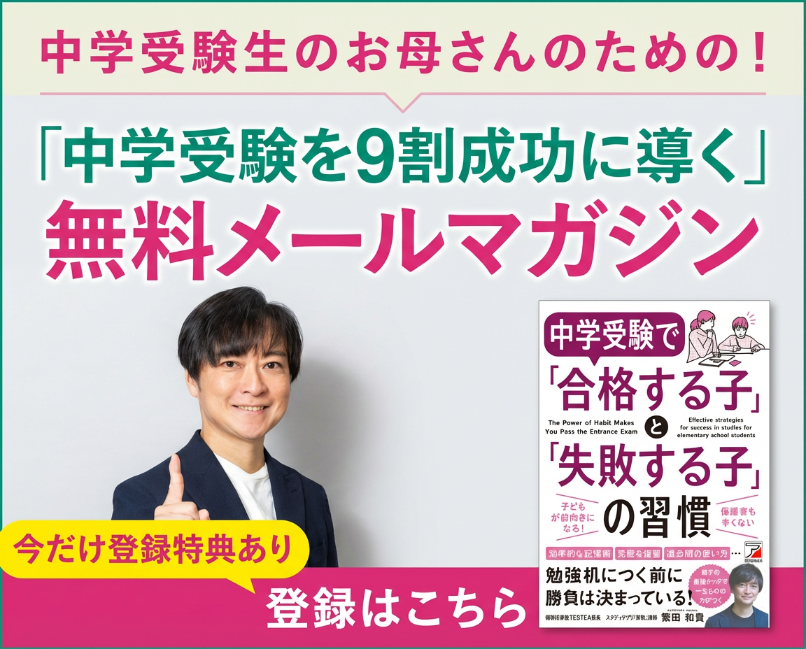 政治経済をサクッと復習！「国家」について［国家の３要素・支配体制・ルールなど］ – 個別指導塾TESTEA（テスティー）