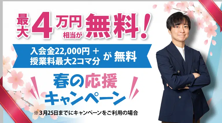 日本人なら知っておきたい文学作品！文学作品まとめシリーズ【説話集