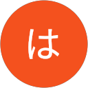 山田はるき profile picture