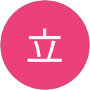 小林立 profile picture
