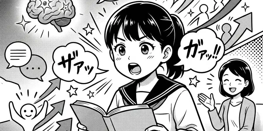 国語音読の効果と効果的な方法を徹底解説