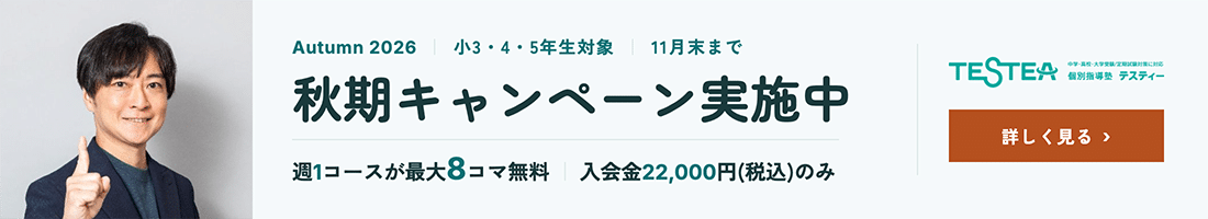 PC用バナー